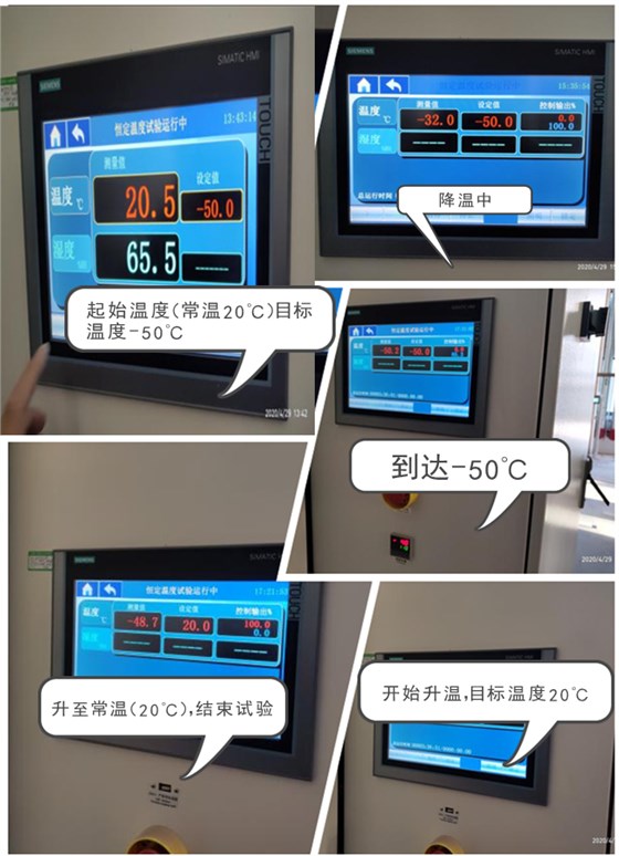 SDJ6528A試驗(yàn)畫(huà)面 SDJ6528A試驗(yàn)畫(huà)面